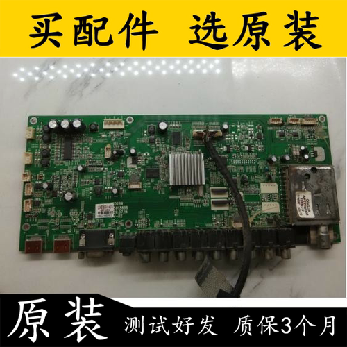原装康佳LC40DT68C主板