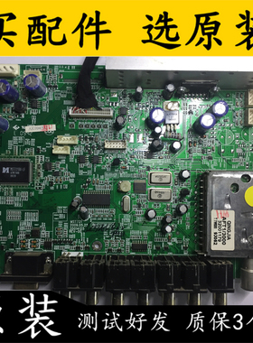 原装康佳LC32ES62 电视主板 MST721 35014125 配屏LTA320AP02 测