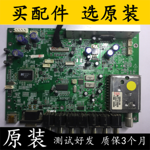 原装康佳LC32ES62 电视主板 MST721 35014125 配屏LTA320AP02 测