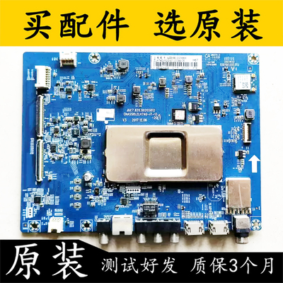 原装长虹55AM55F955X99主板