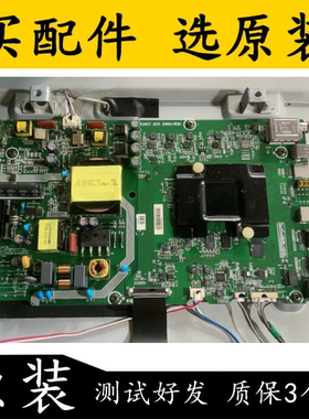原装海信LED43M5600UC(B0M1)主板