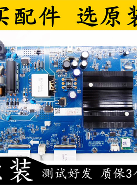 原装拆机长虹55D4P电视主板JUC7.820.00261776屏 C550U20-E3-K 测