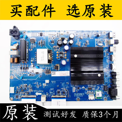 原装拆机长虹55D4P电视主板