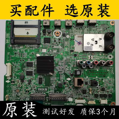 原装拆机LG60LN6150-CB主板