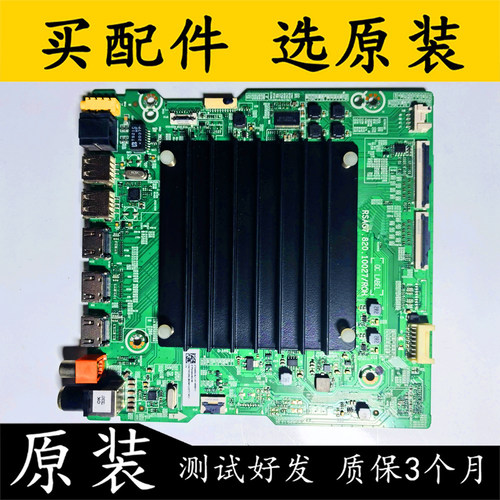 原装拆机海信55E75F电视主板