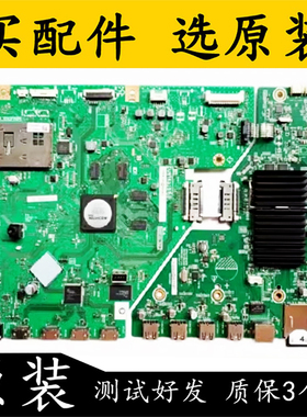 原装夏普LCD-52LX960A主板QPWBXG396WJZZ DUNTKG396 配屏MA710-0