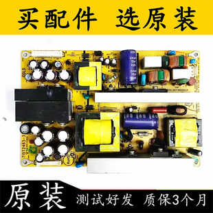 原装冠捷L327A31 电视电源板715T2463-1-SAN 715T2463-2-4 电路板