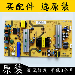 原装拆机海尔 L55AZ88U88电源板SHG5501B-107E 0090726491 V1.0测