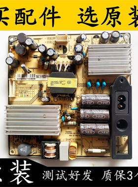 原装拆机TCL L42F1590B 电源板SHG3904B-101H 81-PBE039-PW5 测试