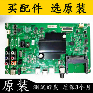 原装海信LED65K3500 BOM1 主板RSAG7.820.6502配屏HE650HF-B51测