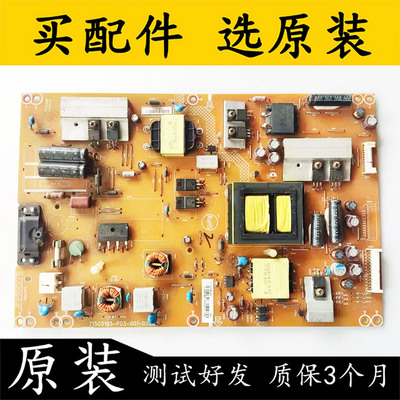 原装乐视LETVS40GS39电源板