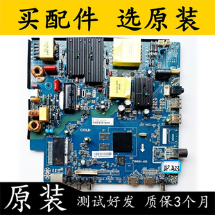 A50 50VU4电视机主板CV960H 配屏CN500NC7150电路板测好 PPTV 原装