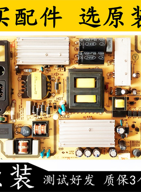 原装TCL L55F2880A B55A380电源板81-PWE055-H01 SHLD4601F-101S