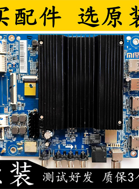 小米 L43M7-ES主板DKTV-B015-9638-AD-20210406屏L43M7-ES-CS0T