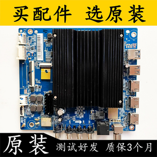 B015 9638 小米 ES主板DKTV 20210406屏L43M7 CS0T L43M7