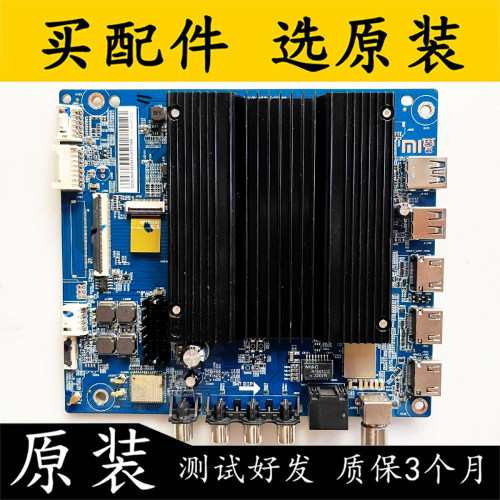 小米L43M7-ES主板原装