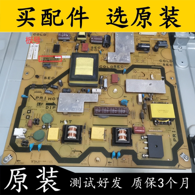 原装LCD-40LX160A电源板