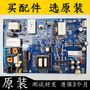 原装长虹 65Q5T 65D6P 65A7U电源板 JUC7.820.00202920 00205987