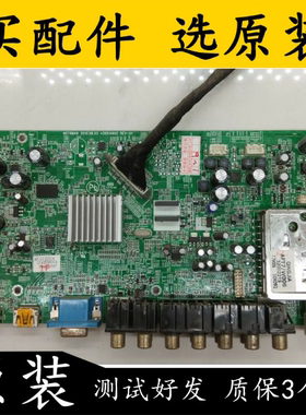 原装康佳LC42DS60C 主板 MST6M48 35014902 屏LC420WUE(SC)(V1)