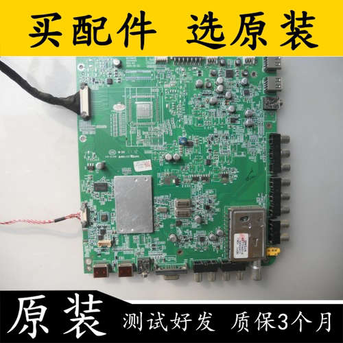 康佳主板MST6M4835014995