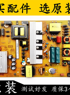 原装TCL L55C1-CUD 电源板 40-LE9D22-PWD1SG 08-LE9D252-PW200AA