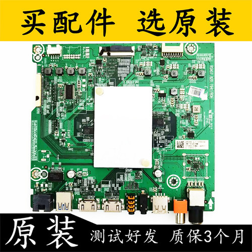 原装海信HZ65A65电视主板