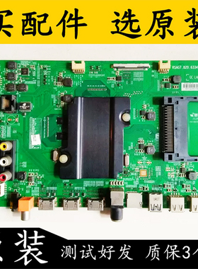 原装海信LED50K700U(BOM1)电视主板RSAG7.820.6334屏V500DJ2-KS5