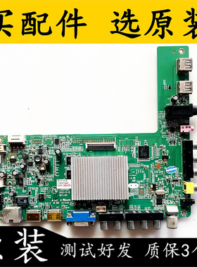 原装康佳LED58R5500F液晶电视主板35017621配屏V580HK1-LD6 好
