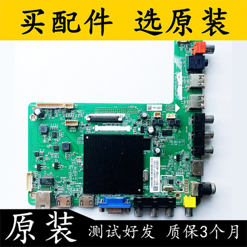 原装飞利浦55PUF6051/T3主板