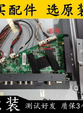 原装海尔LE55A5100 主板0091802852 V2.2 屏H550DFL-YSB