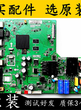 TCL43L2F主板TPD.T920L.PB771