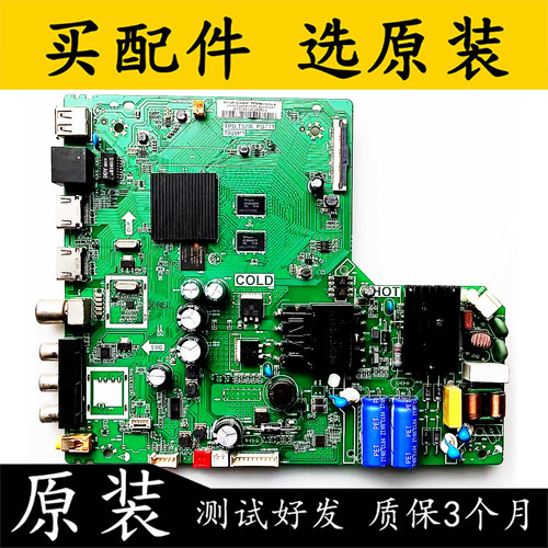 TCL43L2F主板TPD.T920L.PB771