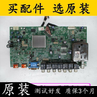 原装康佳LC40G5600C/LC46GS主板35014496配屏LTA400HA07/LTA460