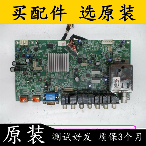 原装康佳LC40G5600C/LC46GS主板