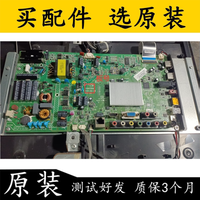 原装康佳LED42R5500FX主板