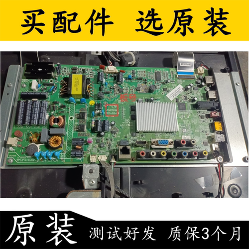 原装康佳LED42R5500FX主板