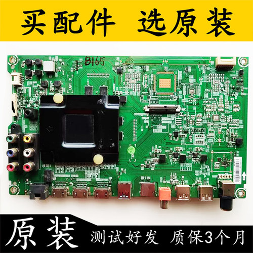 原装拆机海信LED58K300U主板