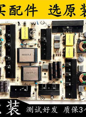 原装海信LED55K680X3DU LED55T28GPN 电视电源板RSAG7.820.5567