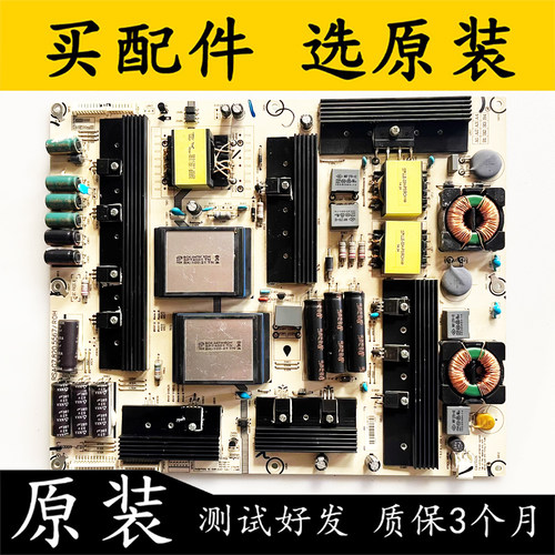 原装海信LED55K680X3DU电源板
