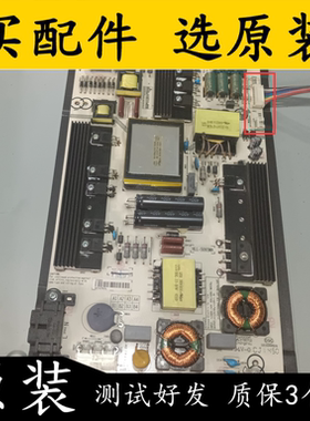 原装海信LED50K380U电源板RSAG7.820.5855/ROH两个接口测好发货