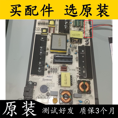 原装海信LED50K380U电源板