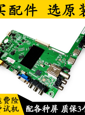 海信LED46K360J/LED50K360J/40K360J/32K360J主板RSAG7.820.5277