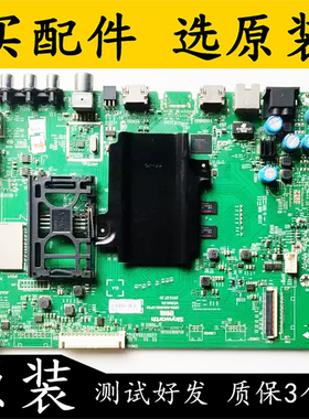 原装拆机 创维58E6200 主板5800-A8H840-0P50 配屏V580DJ2-KS5测