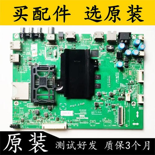 原装拆机创维58E6200主板