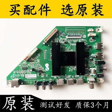 原装拆机乐视D55PUCNN电视主板MSA6480-ZC01-01屏LC546PU2L03测好