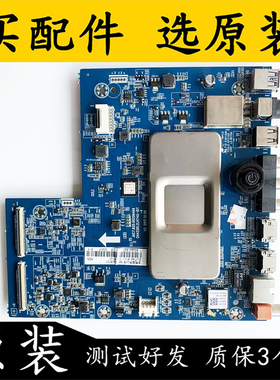 原装长虹55F8 55D2P 55A5U主板JUC7.820.00193358屏C550U17-E3-A