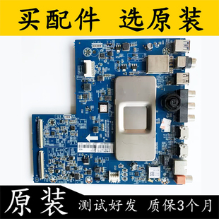 原装长虹55F8 55D2P 55A5U主板JUC7.820.00193358屏C550U17-E3-A