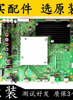 原装拆机索尼KD-65X8566F 主板1-982-627-31 配屏V650QWME08 测好