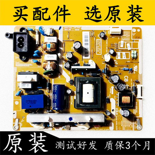 三星HG46AA570LRXXR电视电源板
