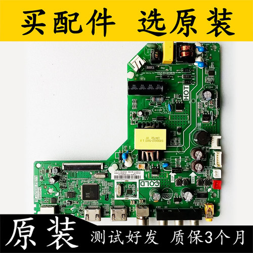 原装TCLL32F3301B32A160主板